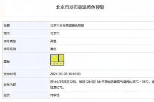 邮报评英超各队半程表现：维拉A+，枪手红军A，曼联C，蓝军F